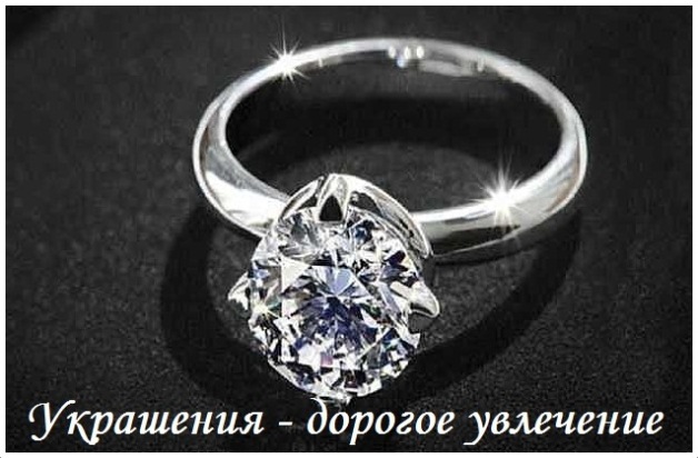 оформить ювелирные украшения в кредит оформить ювелирные украшения в кредит